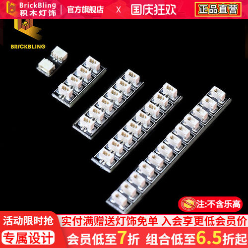 灯室零件插座BrickBlingDIYDIY