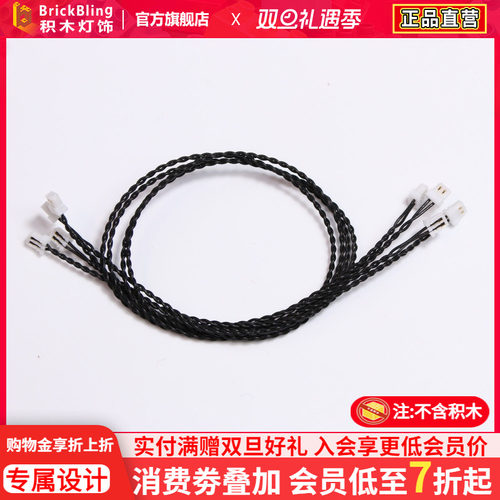 BrickBlingDIYDIYLED灯套件