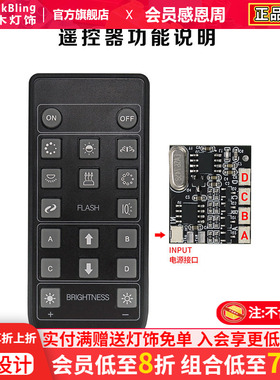 brickbling模块+遥控器可遥控无线diy乐高积木灯光组件灯饰配件