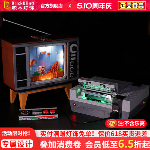 乐-高71374马里奥积木灯饰