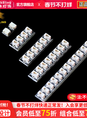 Brick Bling适用乐高灯室零件插座积木灯饰配套灯光板扩充配件