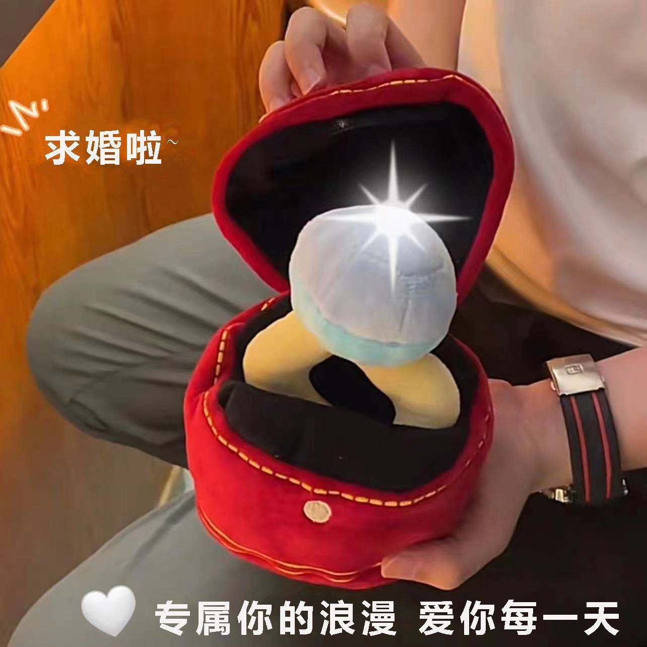 求婚剧本钻戒直播间吸引眼球道具