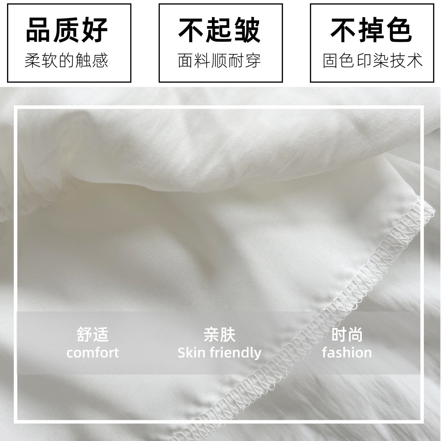 法式白色韩版高腰蛋糕半