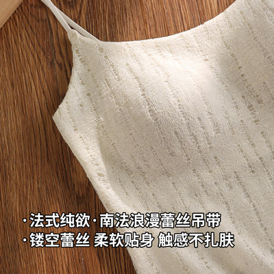亚麻风薄款舒适吊带背心