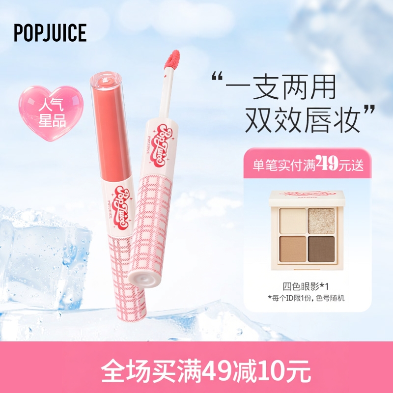 一支两用  随心切换