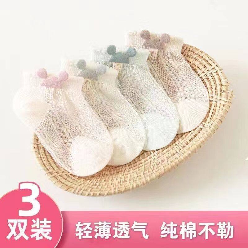 婴儿袜子夏季超薄款新生儿宝宝