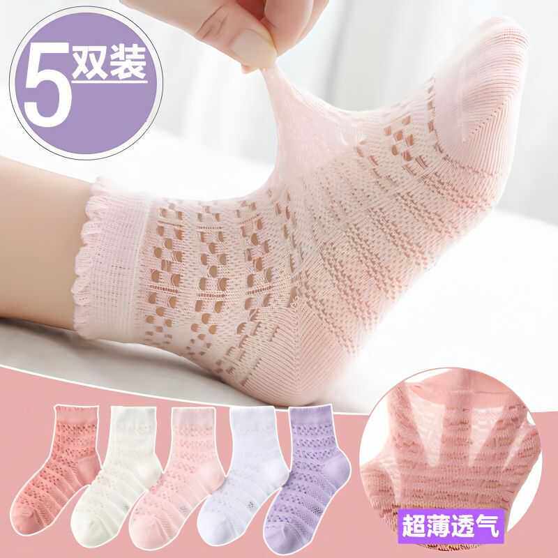 女童袜子夏季薄款纯棉花边公主中筒网眼透气中大童儿童短袜夏天薄 - 实物图