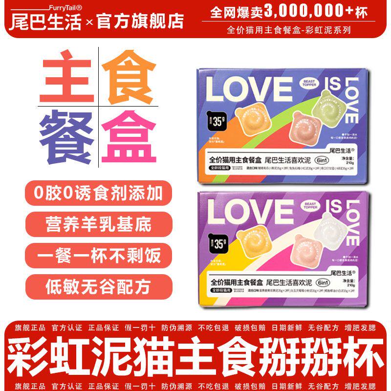 KINGJERRY金吉瑞缅因专用