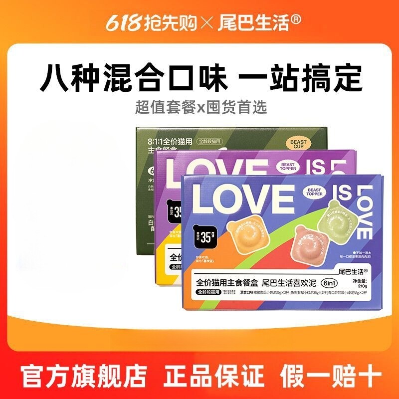 金吉瑞kingjerry波斯猫