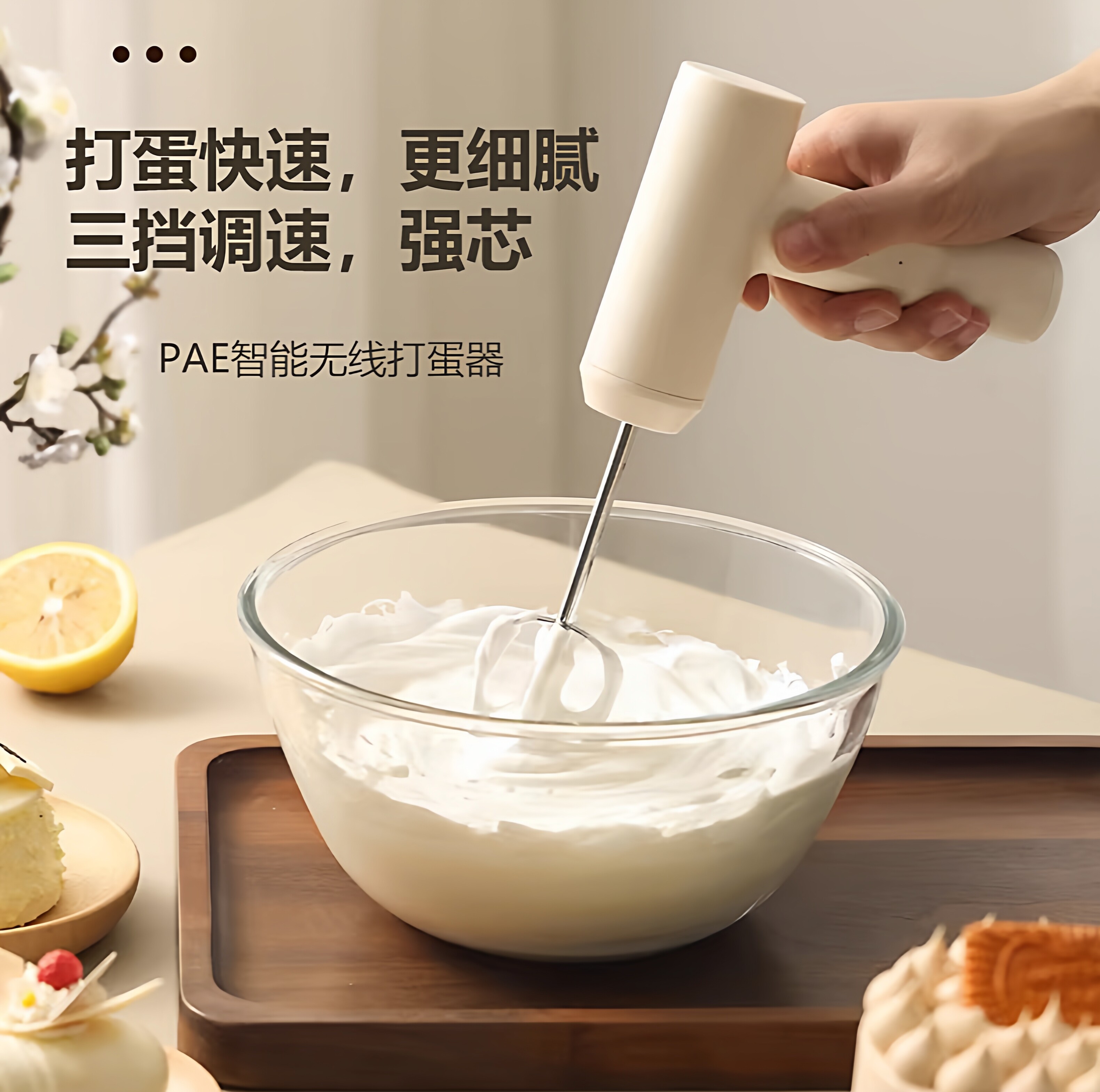 德国电动打蛋器家用充电型不锈钢奶油打发器烘焙手持搅拌机打蛋机