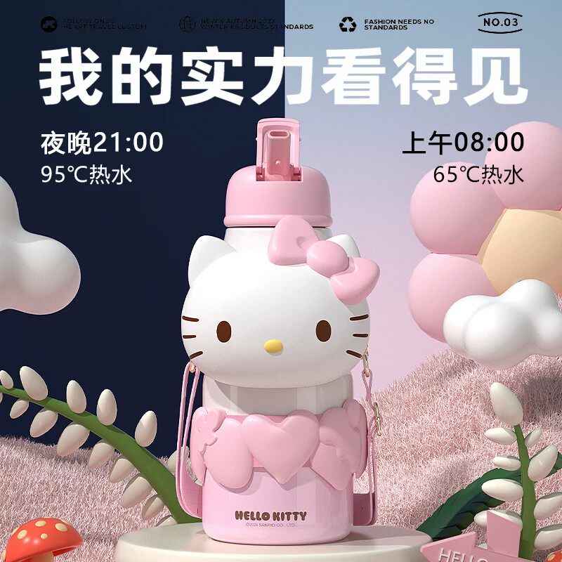 日本2026新款hellokitty316不锈钢保温杯女生高颜值带吸管水杯子