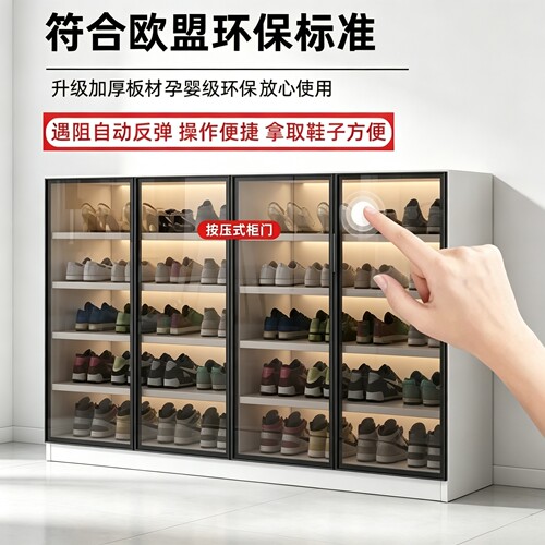 德国一体高立式门外鞋子收纳柜