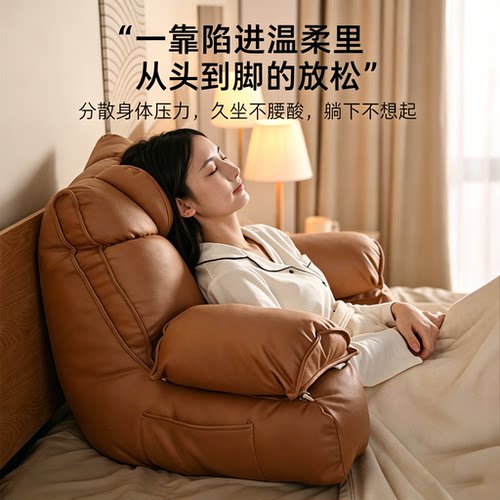 德国免洗大靠枕护腰护脊靠背垫