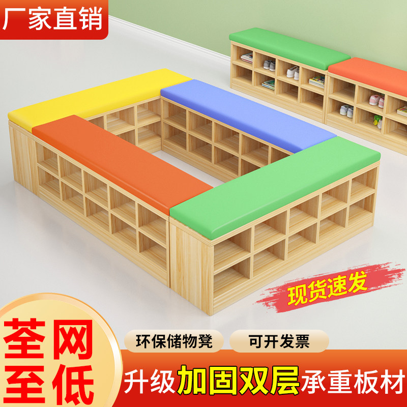 幼儿园儿童换鞋凳家用门口可坐早教中心软包长条凳舞蹈室鞋柜