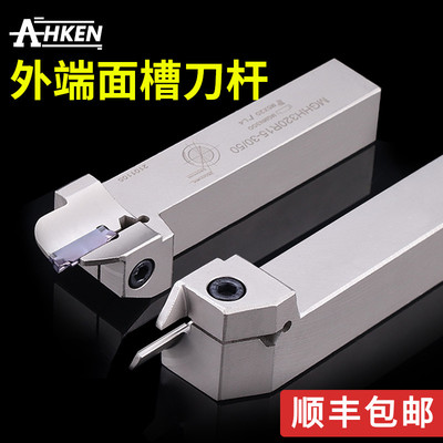 端面槽刀圆弧数控端面车刀MGHH弹簧钢抗震端面切深槽刀端面槽刀杆