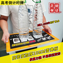 2025高考倒计时提醒牌励志牌匾年日历中考倒计时牌家用磁吸贴墙班级教室距离考试提示器迷你墙贴创意挂牌