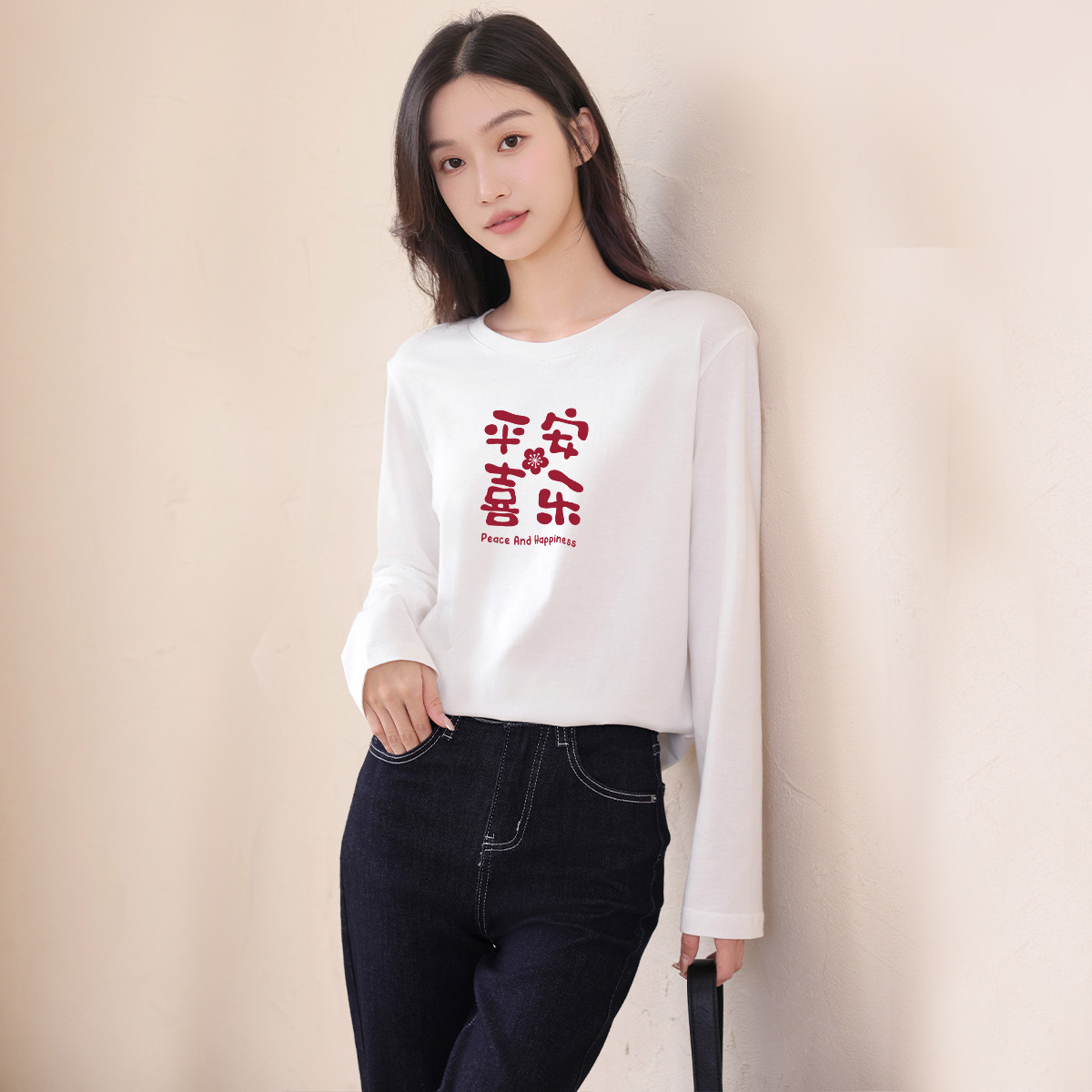 纯棉长袖t恤女秋季内搭外穿亲肤舒适合身正肩长袖上衣体恤打底衫X