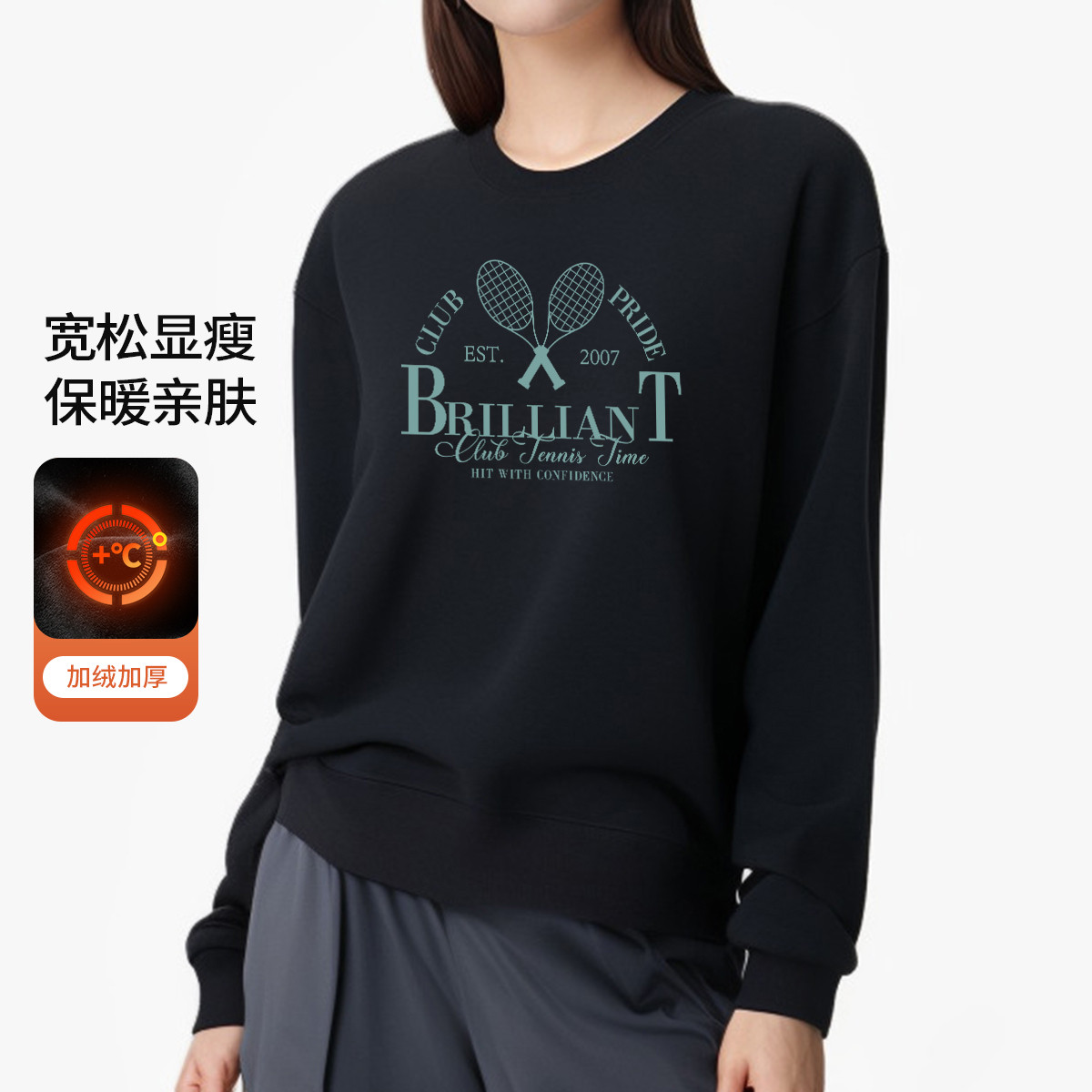 加绒卫衣外套女休闲宽松长袖女式圆领运动显瘦套头上衣服百搭印花