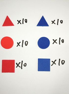 红色蓝色2厘米三角圆形正方 教具学具 小学数学计数片 几何形状