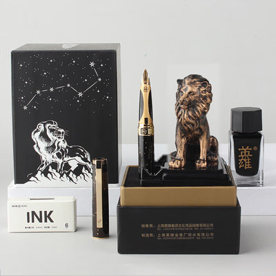 【年会礼品】英雄钢笔1085狮子礼盒套装铱金书写商务办公签字笔毕业礼物男女生送老师送领导伴手礼礼品定制