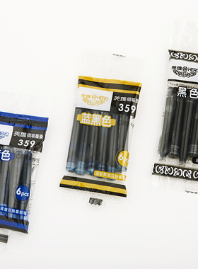 HERO英雄墨囊 359钢笔墨囊一次性墨水 6支装 30支装 50支装 黑色蓝色蓝黑色 3.4口径2.6口径 热可擦