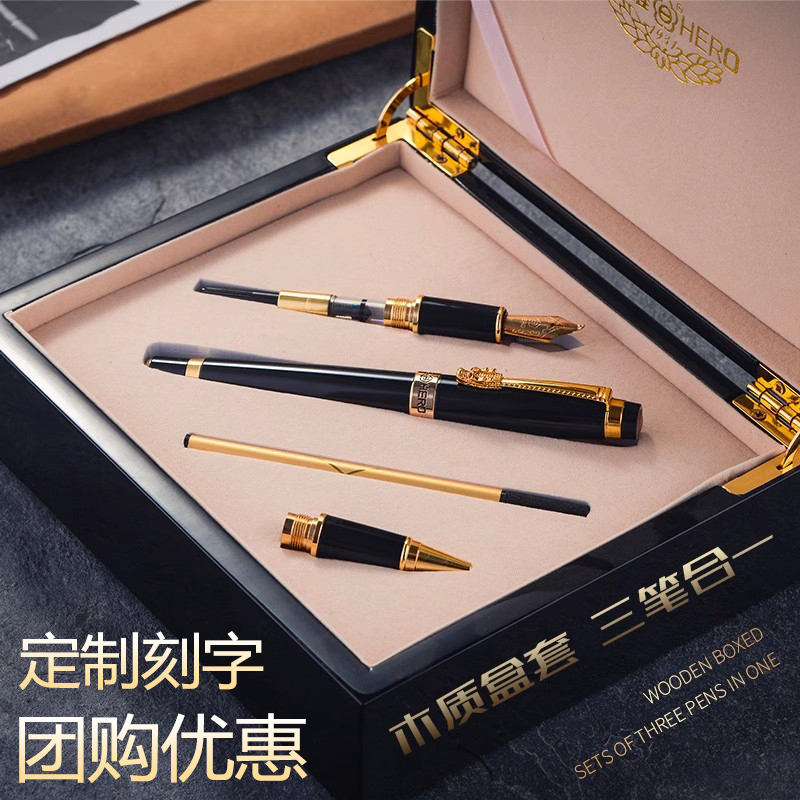 英雄1111钢笔男士高档企业送礼