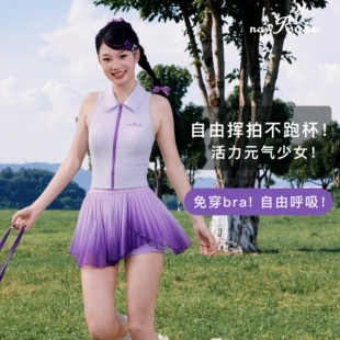 網(wǎng)球背心女運(yùn)動(dòng)內(nèi)衣拉鏈瑜伽健身運(yùn)動(dòng)服網(wǎng)球上衣 NowRose官方新款