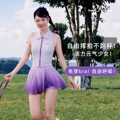 NowRose新款网球运动背心