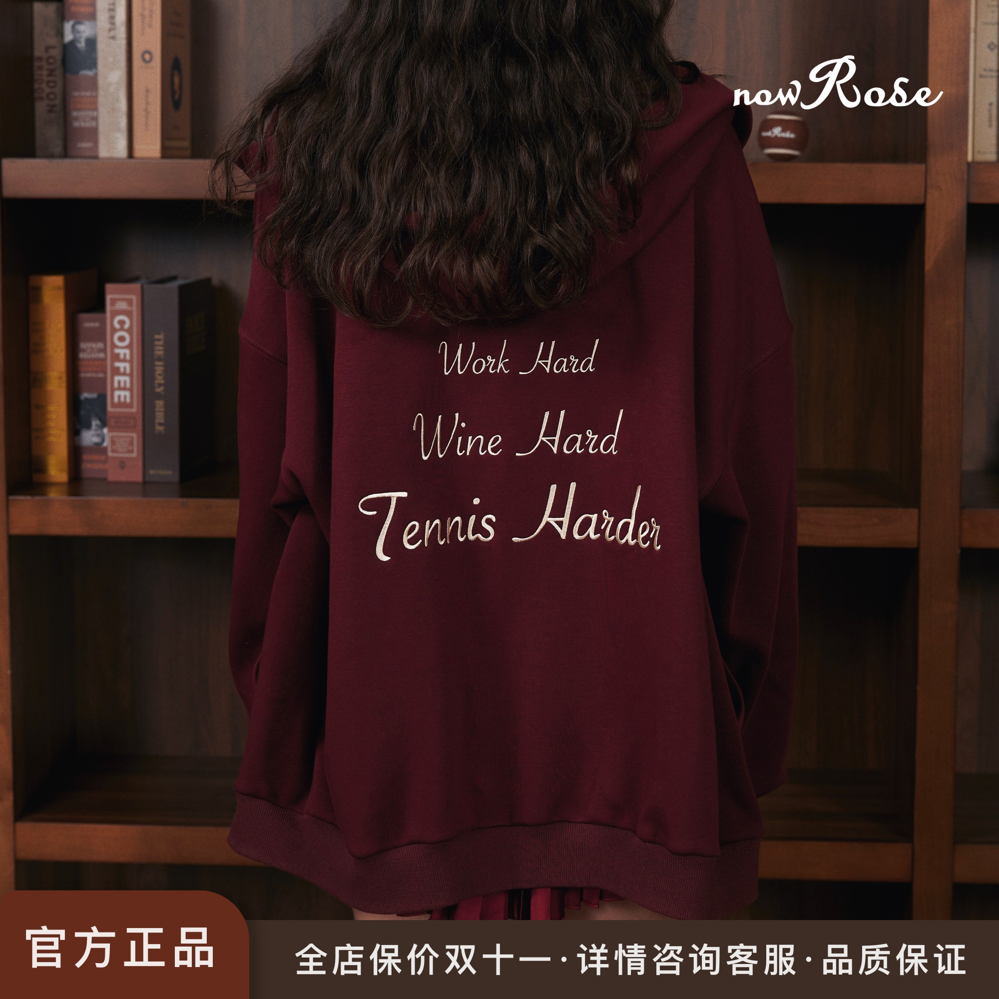 NowRose秋冬新款网球运动服