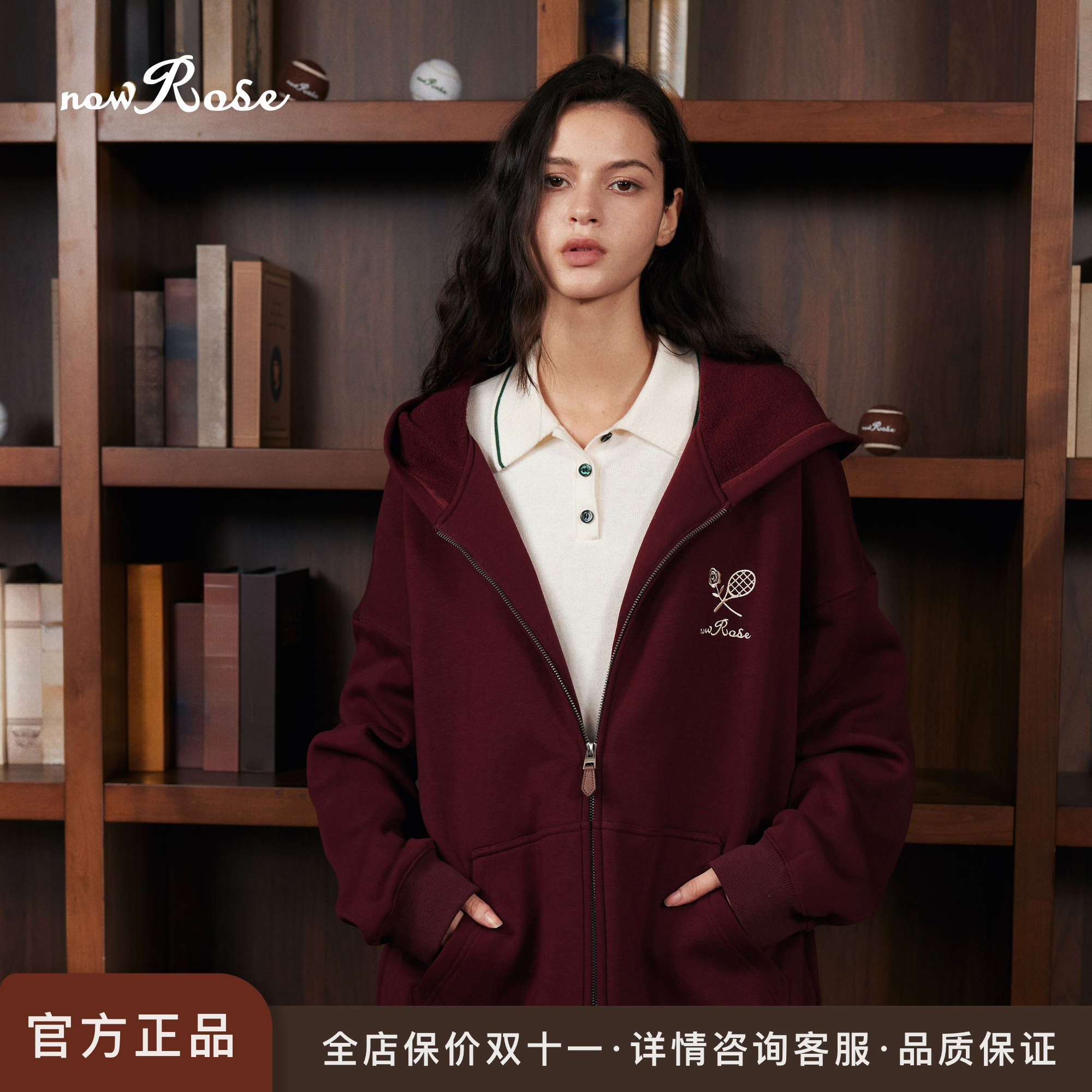 NowRose重磅高克重加绒卫衣连帽