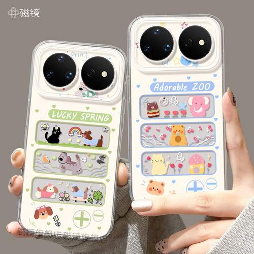 耐刮防摔