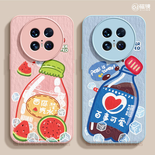 耐刮防摔