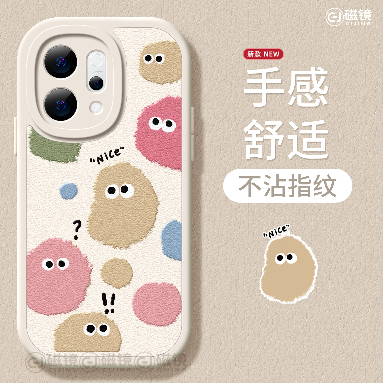 卡通,可爱硅胶opporeno手机壳