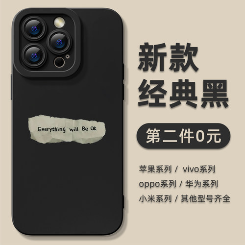 耐摔防刮