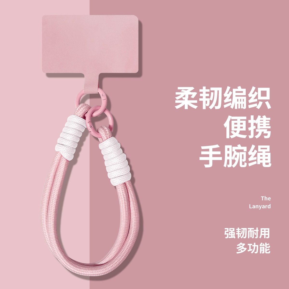 简约纯色适用苹果手机壳斜跨手提挂绳高级短款oppo防丢华为便携vivo可拆卸小米长通用编织挂绳荣耀防摔新款女,3C数码配件,手机挂件/手机链,淘宝优惠券,粉丝福利购,淘宝优惠卷