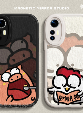 适用小米17手机壳note14新款小羊皮civi2养猪情侣红米K80液态turbo3硅胶70创意13软pro男ultra女至尊版保护套