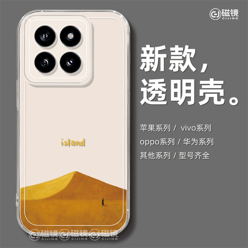 适用于小米12手机壳保护套