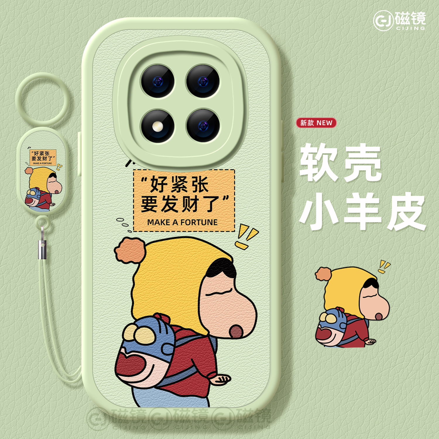 卡通,可爱硅胶红米note手机壳