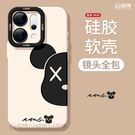 适用opporeno15手机壳女新款reno12pro+保护套14全包9pro硅胶8防摔reno7se天使眼oppo软外壳6卡通3潮牌小熊10