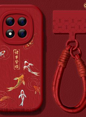 适用红米note15pro手机壳女新款note14小米小羊皮note13pro硅胶2026马新年10por+好运锦鲤redmi红色12turbo软