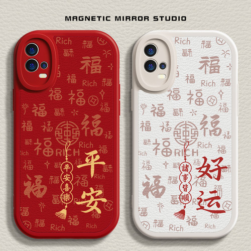 适布e大用i手简约壳护保
