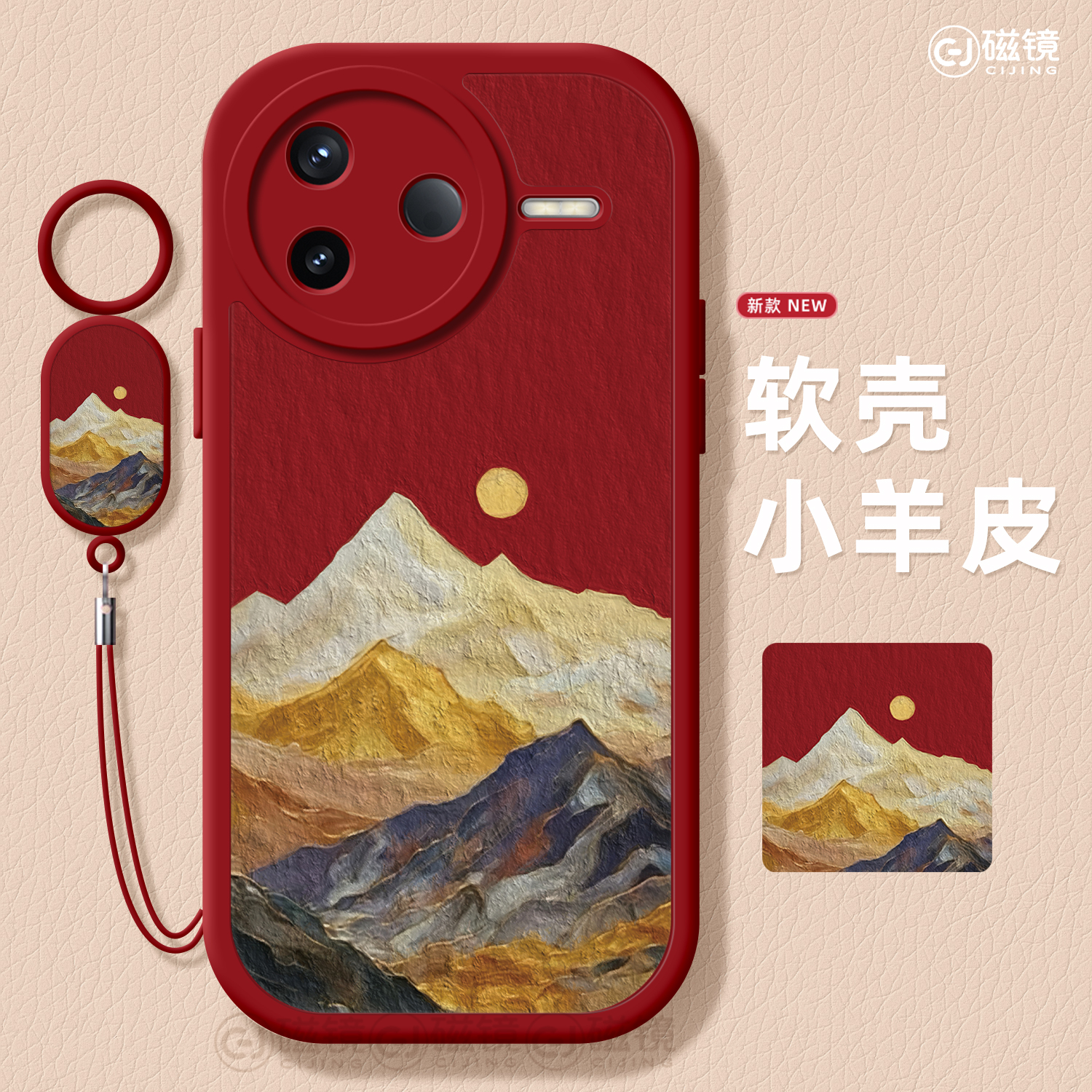 油画,创意硅胶红米k70e手机壳