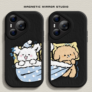 适用华为mate80手机壳荣耀300新款 软x50i男4女30保护套 nova13卡通小狗Pura70液态90畅享70硅胶p60pro情侣8se