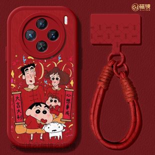 适用vivox300手机壳ultra女2026新款 x200s保护套x80pro硅胶x90马新年x70小羊皮60软x100红色vivo大吉大利pro