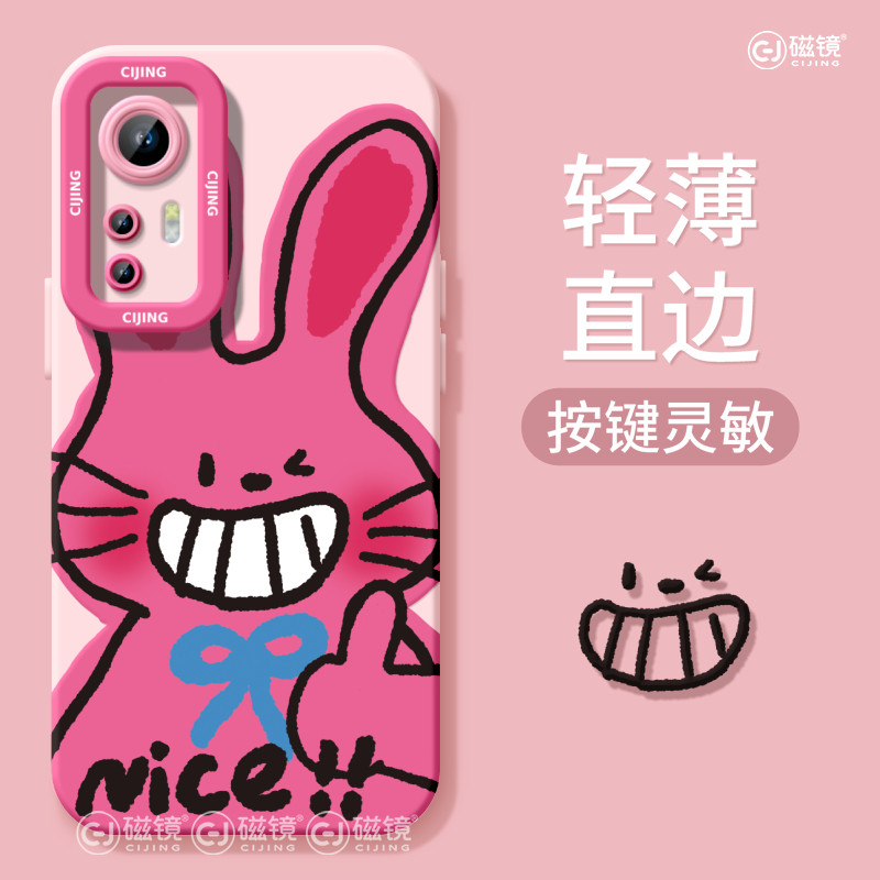 适用红米note14pro手机壳小米17t新款k70/60个性兔子3ultra液态2civi3硅胶12卡通40软k80/50男15女spro至尊版