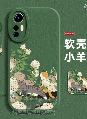 适用小米17手机壳note14新款小羊皮civi2花丛猫咪红米K80液态turbo3硅胶70卡通13软pro男ultra女至尊版保护套