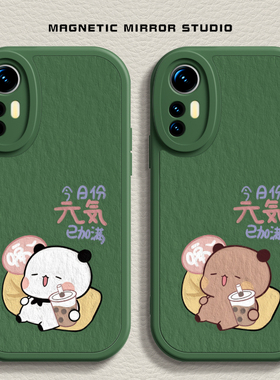 适用小米11ultra手机壳14新款mix4一二布布10s液态civi3硅胶红米note13pro情侣k60软k70男12x女12spro至尊版9