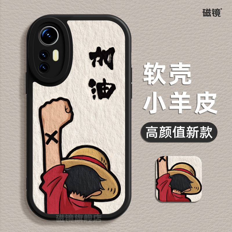 适用于小米12手机壳保护套