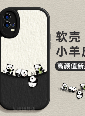 适用vivox200s手机壳s30promini新款iqooneo9创意熊猫iqoo13液态Y300硅胶z7/z8/z9可爱s19软80男60女18保护套
