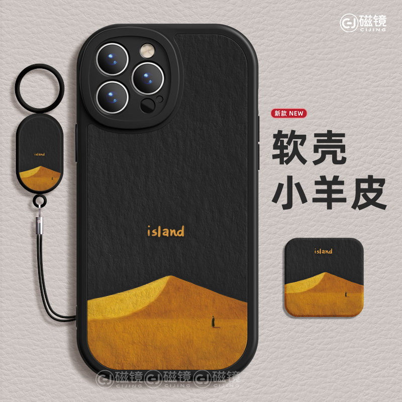 适用于iPhone13Pro手机壳保护套